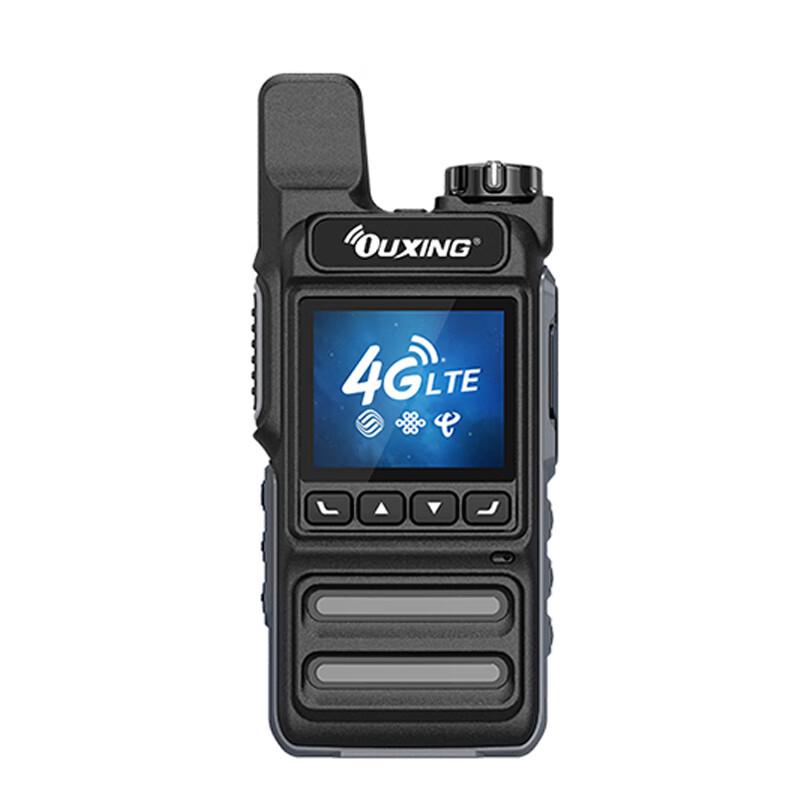 Ouxing 4G LTE Nationwide Handheld Intercom (CN version)
Ouxing 4G LTE Nationwide Handheld Intercom (CN version)