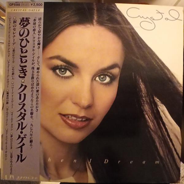 LP Record CRYSTAL GAYLE When I Dream GP595PROMO United Artists 1978 Japan Obi CountryFolk Used
LP Record CRYSTAL GAYLE When I Dream GP595PROMO United Artists 1978 Japan Obi CountryFolk Used