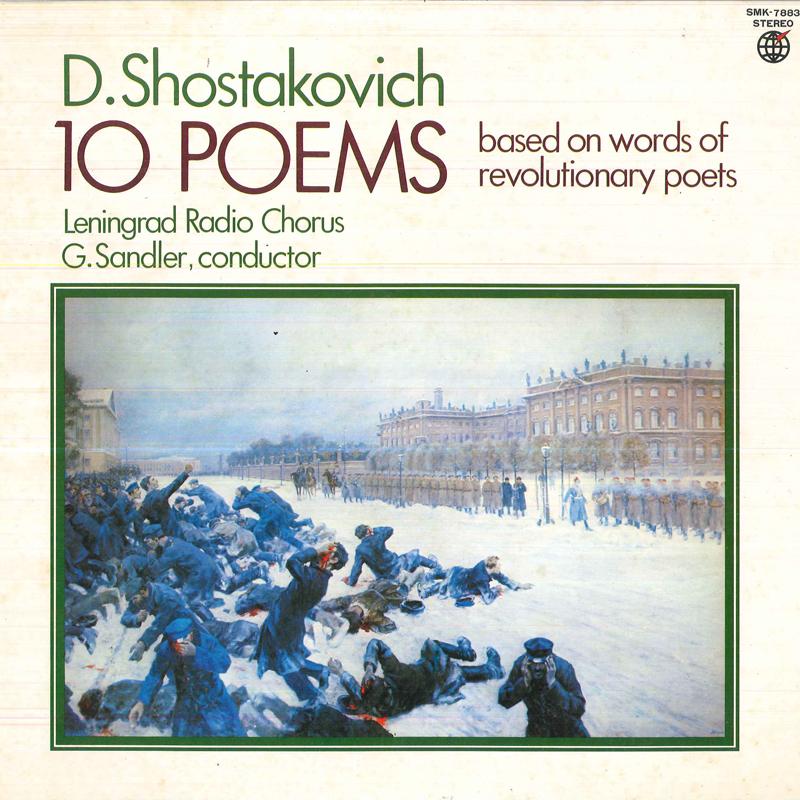 LP Record G.SANDLER(COND.)/LENINGRAD RADIO CH - D.shostakovich/ 10 Poems based On W SMK7883 VICTOR Japan Obi Classical Used
LP Record G.SANDLER(COND.)/LENINGRAD RADIO CH - D.shostakovich/ 10 Poems based On W SMK7883 VICTOR Japan Obi Classical Used