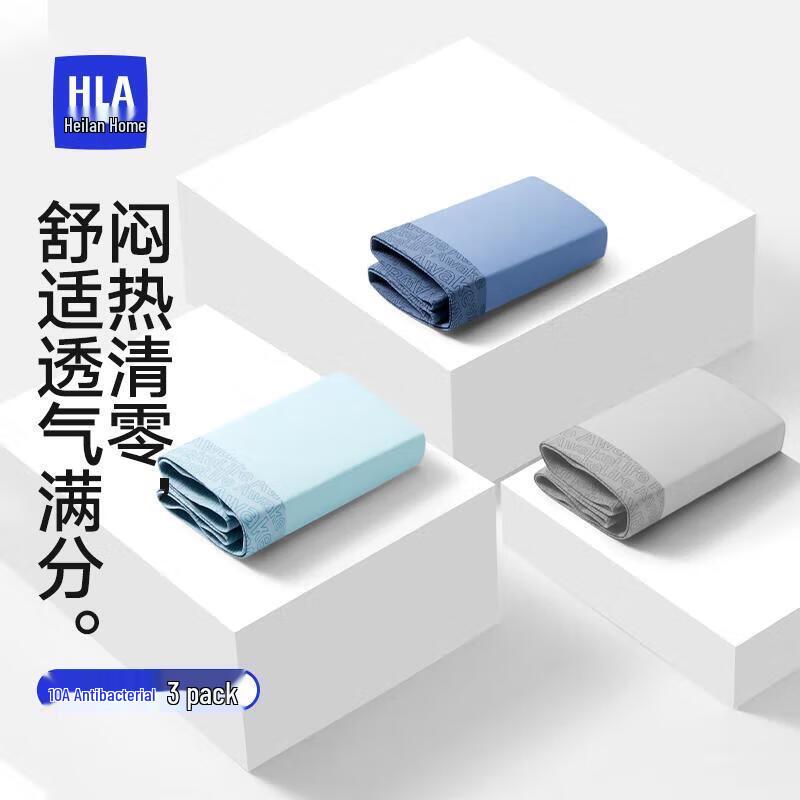 Heilan Home Men s Ice Silk Seamless Boxer Briefs 3-Pack 3XL
Heilan Home Men s Ice Silk Seamless Boxer Briefs 3-Pack 3XL