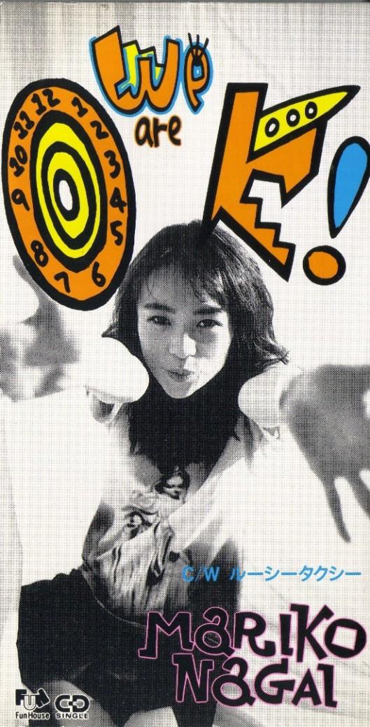 CD MARIKO NAGAI; KOJI HIROTA - We are OK! FHDF1301 Fun House 1993 Japan Japanese Pop/Rock Used
CD MARIKO NAGAI; KOJI HIROTA - We are OK! FHDF1301 Fun House 1993 Japan Japanese Pop/Rock Used