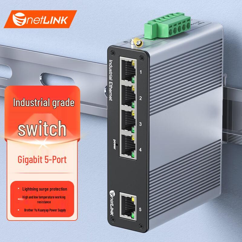 netLINK Industrial 5-Port Gigabit Ethernet Switch
netLINK Industrial 5-Port Gigabit Ethernet Switch