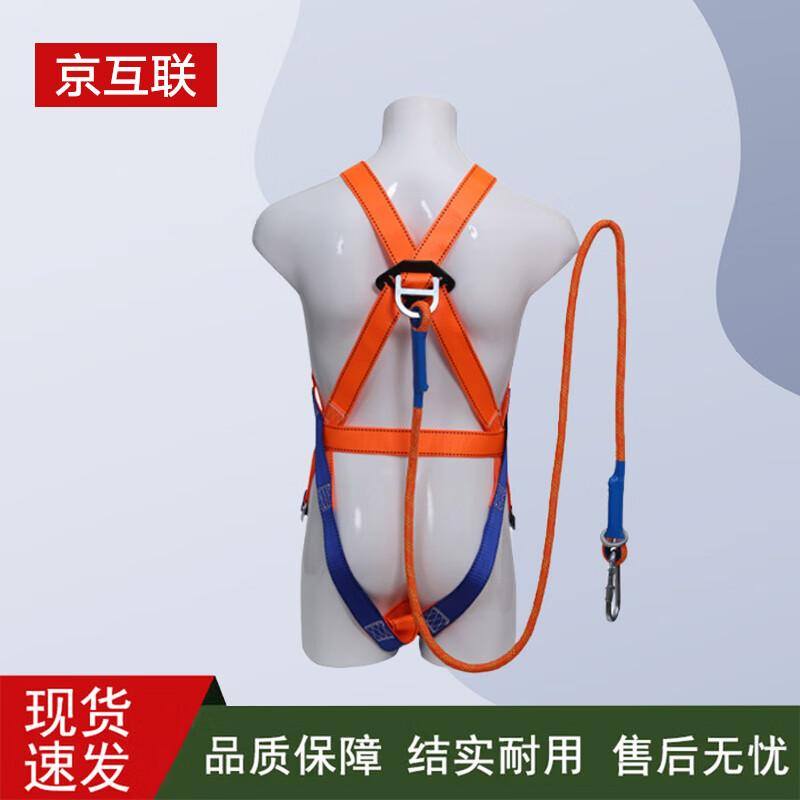 Five-Point Safety Harness
Five-Point Safety Harness