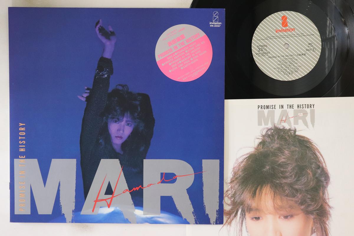 LP Record MARI HAMADA Promise In The History VIH28267 INVITATION 1986 Japan Metal Used
LP Record MARI HAMADA Promise In The History VIH28267 INVITATION 1986 Japan Metal Used