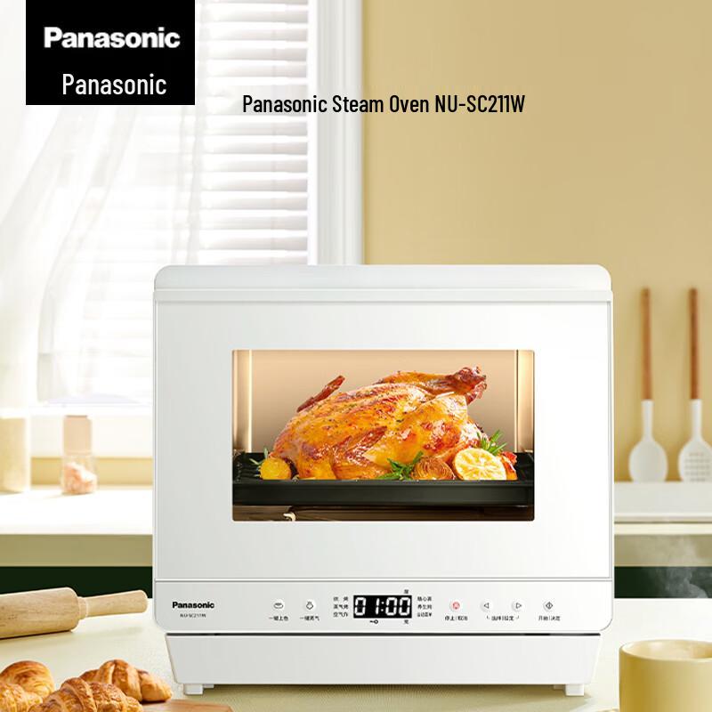 Пароварка Panasonic Fengshen 22 л
Пароварка Panasonic Fengshen 22 л