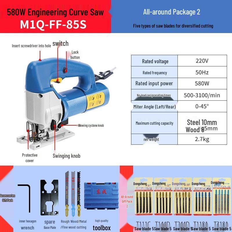 Dongcheng Woodworking Electric Jigsaw CN plug (adapter included)
Dongcheng Woodworking Electric Jigsaw CN plug (adapter included)