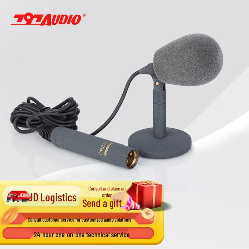 797audio CR876 Condenser Broadcasting Microphone (CN version)
797audio CR876 Condenser Broadcasting Microphone (CN version)