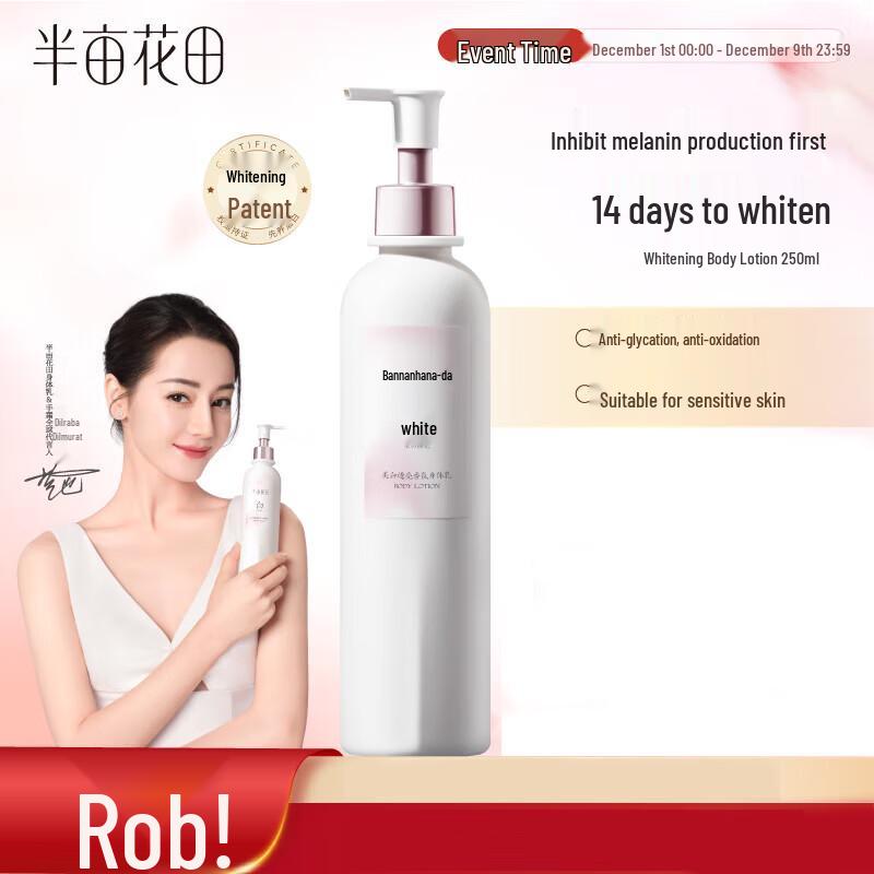 Ban Mu Hua Tian Отбеливающий и Осветляющий Ароматизированный Лосьон для Тела 250 мл
Ban Mu Hua Tian Отбеливающий и Осветляющий Ароматизированный Лосьон для Тела 250 мл