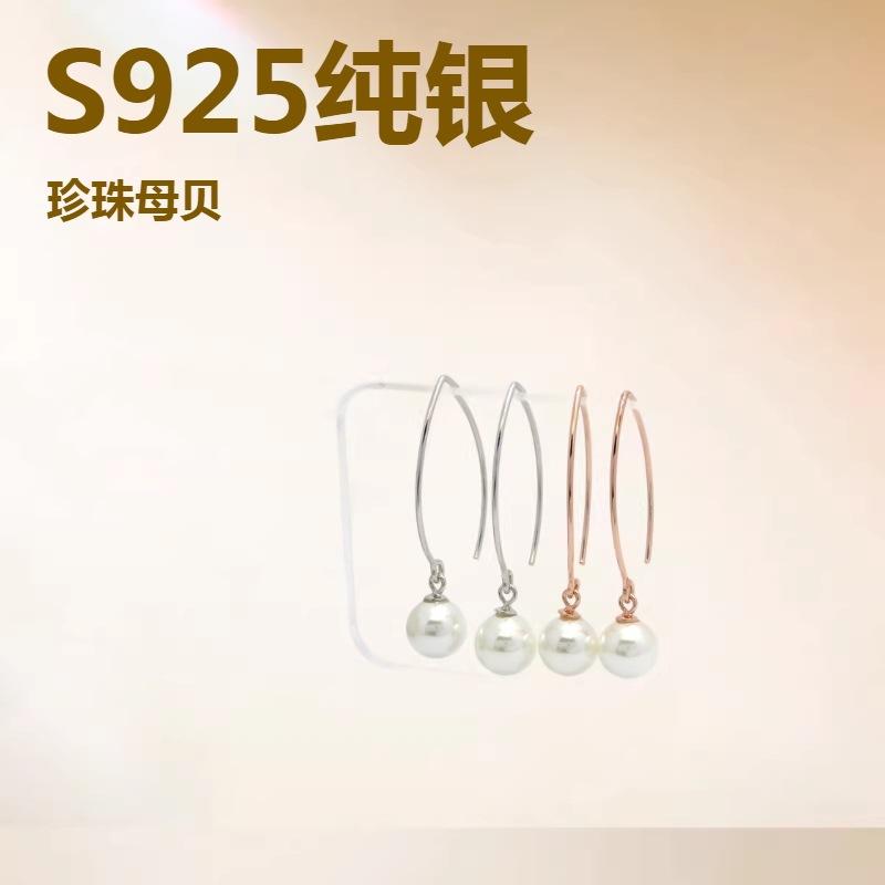 Handmade Pearl Earrings Women S Simple Fashion Personality Earrings Tassels Long Temperament Earrings платиновый
Handmade Pearl Earrings Women S Simple Fashion Personality Earrings Tassels Long Temperament Earrings платиновый