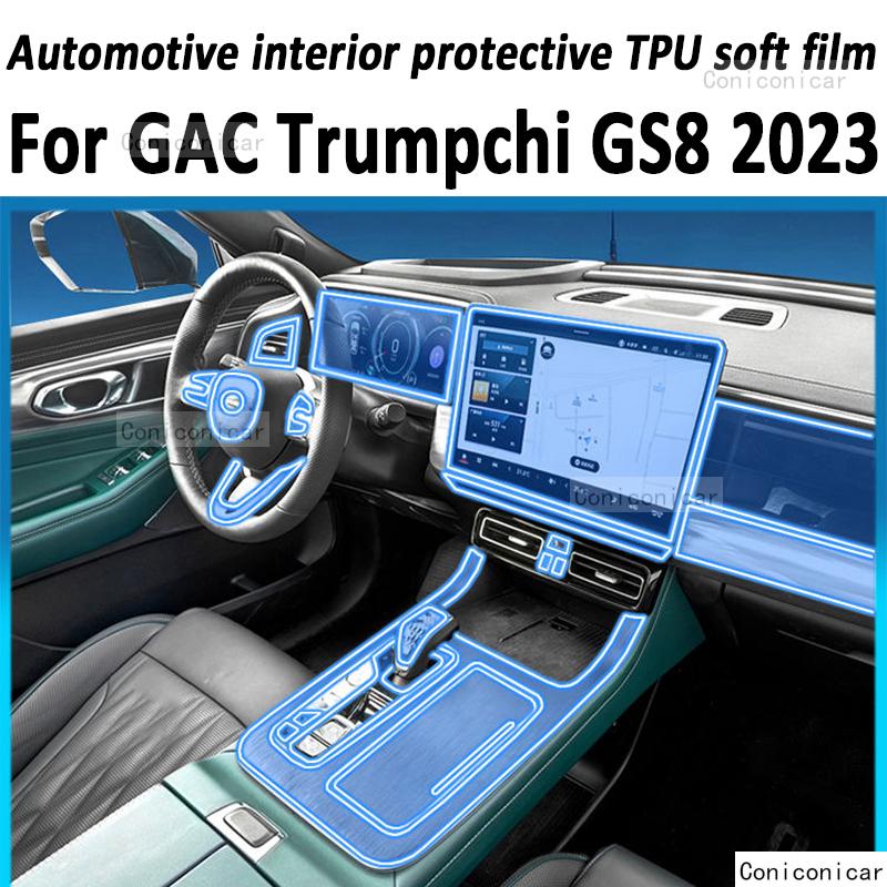 ТПУ автомобильная панель приборной панели GPS-навигация экран защитная пленка против царапин наклейка для GAC Trunpchi все новые GS8 2023
ТПУ автомобильная панель приборной панели GPS-навигация экран защитная пленка против царапин наклейка для GAC Trunpchi все новые GS8 2023