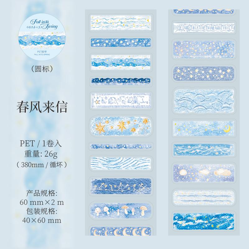 Journal GO 6x200cm Kawaii Ins Aesthetic Spring Sticker Tape DIY Diary Album Scrapbooking Material Collage Journaling Card Decals
Journal GO 6x200cm Kawaii Ins Aesthetic Spring Sticker Tape DIY Diary Album Scrapbooking Material Collage Journaling Card Decals