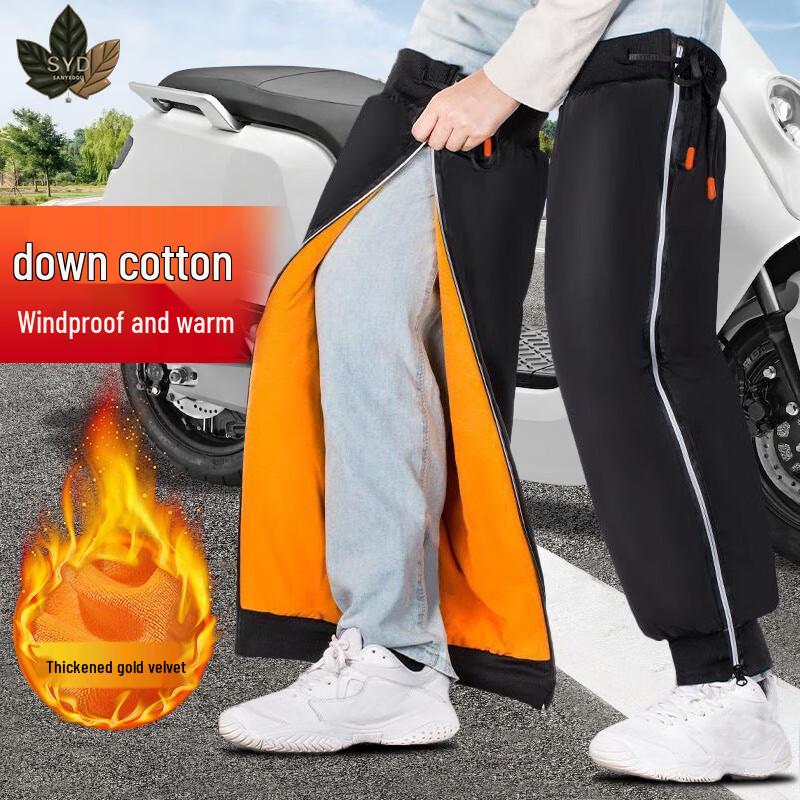 Sanyedou Winter Warm Knee & Leg Protectors for Motorcycle/E-Bike
Sanyedou Winter Warm Knee & Leg Protectors for Motorcycle/E-Bike
