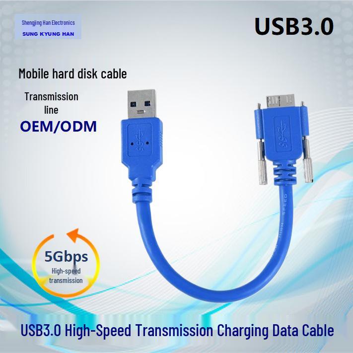 USB 3.0 Type-C to Micro-B Hard Drive Data Transfer Cable 0.15M
USB 3.0 Type-C to Micro-B Hard Drive Data Transfer Cable 0.15M