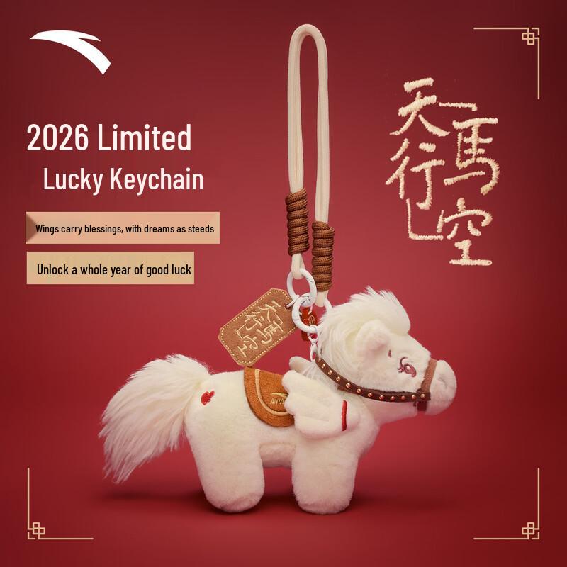 ANTA Little Horse Zodiac Plush Keychain One Size
ANTA Little Horse Zodiac Plush Keychain One Size