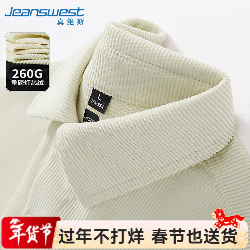 Jeanswest Men s Corduroy Long Sleeve Casual Shirt Jacket L
Jeanswest Men s Corduroy Long Sleeve Casual Shirt Jacket L