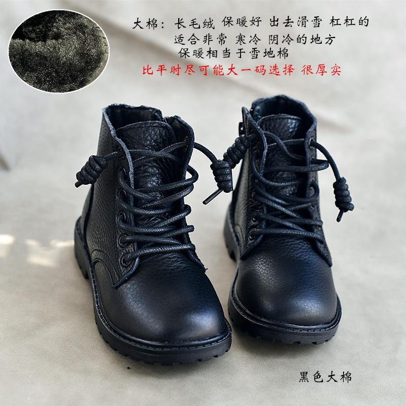 Короткие ботинки для девочек Зимние хлопковые ботинки для мальчиков Ботинки Classmate из кожи 2024 года из коровьей кожи первого слоя Корейская версия Ботинки Martin 21
Короткие ботинки для девочек Зимние хлопковые ботинки для мальчиков Ботинки Classmate из кожи 2024 года из коровьей кожи первого слоя Корейская версия Ботинки Martin 21