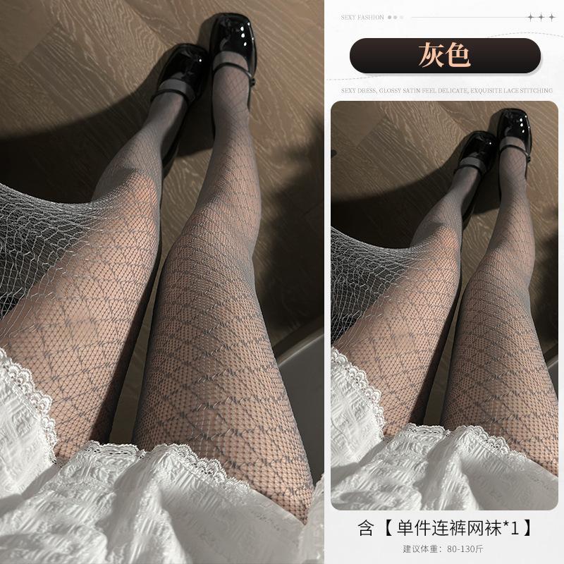 Sexy Internet celebrity retro rhombus pantyhose seduction pantyhose babes pure lust skinny rhombus fishnet socks One size fits all сірий колір
Sexy Internet celebrity retro rhombus pantyhose seduction pantyhose babes pure lust skinny rhombus fishnet socks One size fits all сірий колір