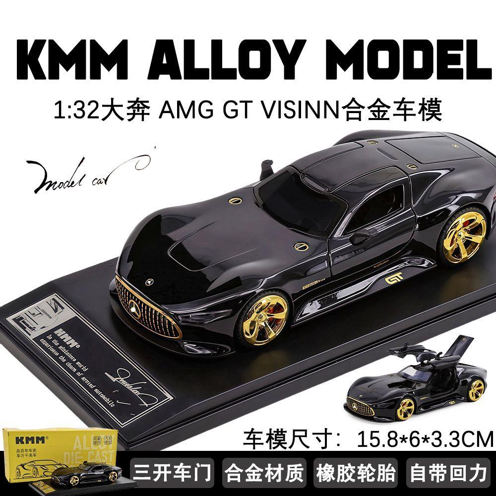 KMM 1:32 Scale Diecast Alloy Car Model with Base Sports Car & Off-Road Metal Collection Model Car Boys Toy Desktop Decoration
KMM 1:32 Scale Diecast Alloy Car Model with Base Sports Car & Off-Road Metal Collection Model Car Boys Toy Desktop Decoration