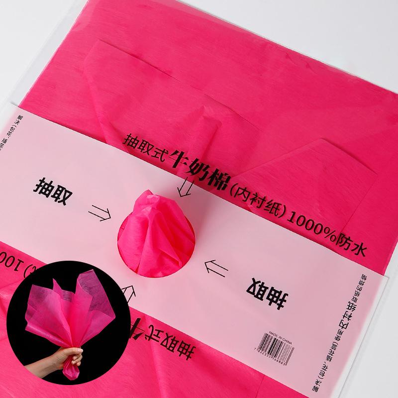 40 шт./компл. Упаковочные материалы для цветочных букетов, корейская извлекаемая молочная хлопковая бумага, упаковочная бумага для цветов горячий розовый
40 шт./компл. Упаковочные материалы для цветочных букетов, корейская извлекаемая молочная хлопковая бумага, упаковочная бумага для цветов горячий розовый