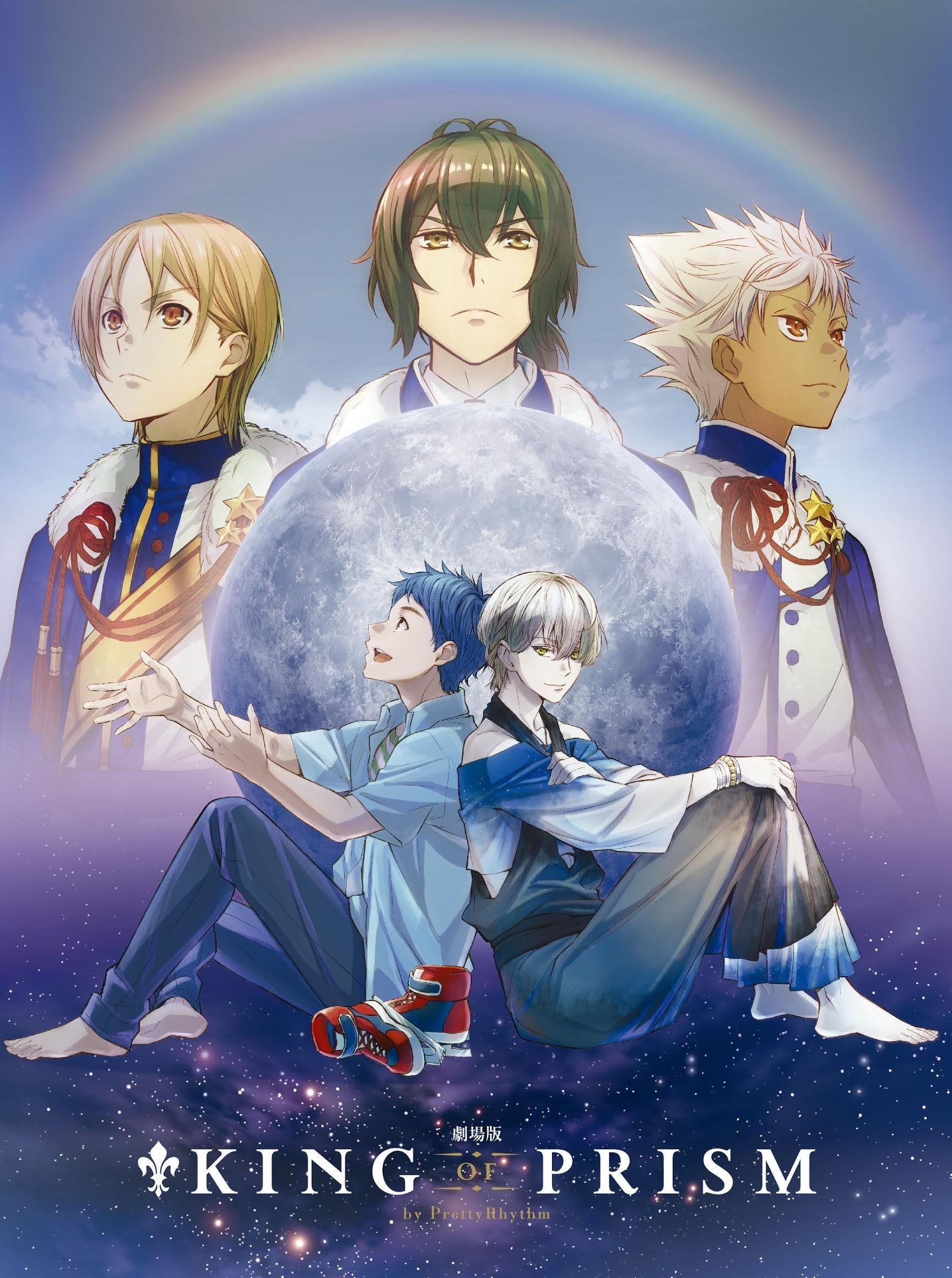 KING OF PRISM the Movie by PrettyRhythm First Production Special Edition Disc Blu-ray
KING OF PRISM the Movie by PrettyRhythm First Production Special Edition Disc Blu-ray