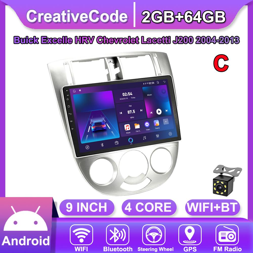Автомобильная магнитола Android Car-Play для Buick Excelle HRV Chevrolet Lacetti J200 2004-2013 Мультимедийный плеер Головное устройство Стерео Навигация GPS BT WIFI, 2+64 ГБ C
Автомобильная магнитола Android Car-Play для Buick Excelle HRV Chevrolet Lacetti J200 2004-2013 Мультимедийный плеер Головное устройство Стерео Навигация GPS BT WIFI, 2+64 ГБ C