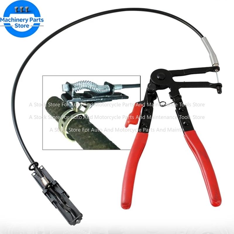 Auto Hose Clamp Pliers Hose Clamp Tool Cable Type Flexible Wire Long Reach for Car Repairs Hose Clamp Pliers Removal Hand Tool
Auto Hose Clamp Pliers Hose Clamp Tool Cable Type Flexible Wire Long Reach for Car Repairs Hose Clamp Pliers Removal Hand Tool