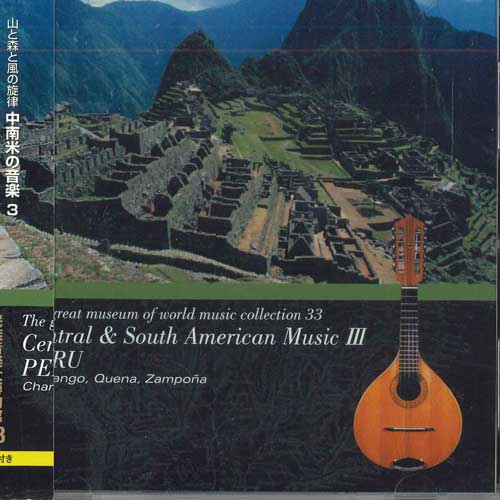 CD TADAHIRO WAKABAYASHI - Music of Latin America 3 Music and WMI033 NIPPON CROWN Japan Obi World Music Used
CD TADAHIRO WAKABAYASHI - Music of Latin America 3 Music and WMI033 NIPPON CROWN Japan Obi World Music Used