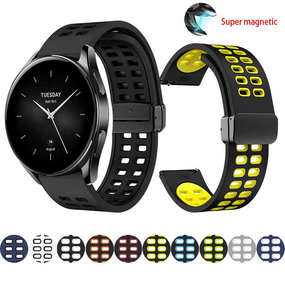 Charm Silicone Magnetic Buckle Strap For Xiaomi Watch Color 2 Band Mi Watch S2 S1 Pro Breathable Rubber 22/20mm Wrist Belt Replacement For Xiaomi color
Charm Silicone Magnetic Buckle Strap For Xiaomi Watch Color 2 Band Mi Watch S2 S1 Pro Breathable Rubber 22/20mm Wrist Belt Replacement For Xiaomi color