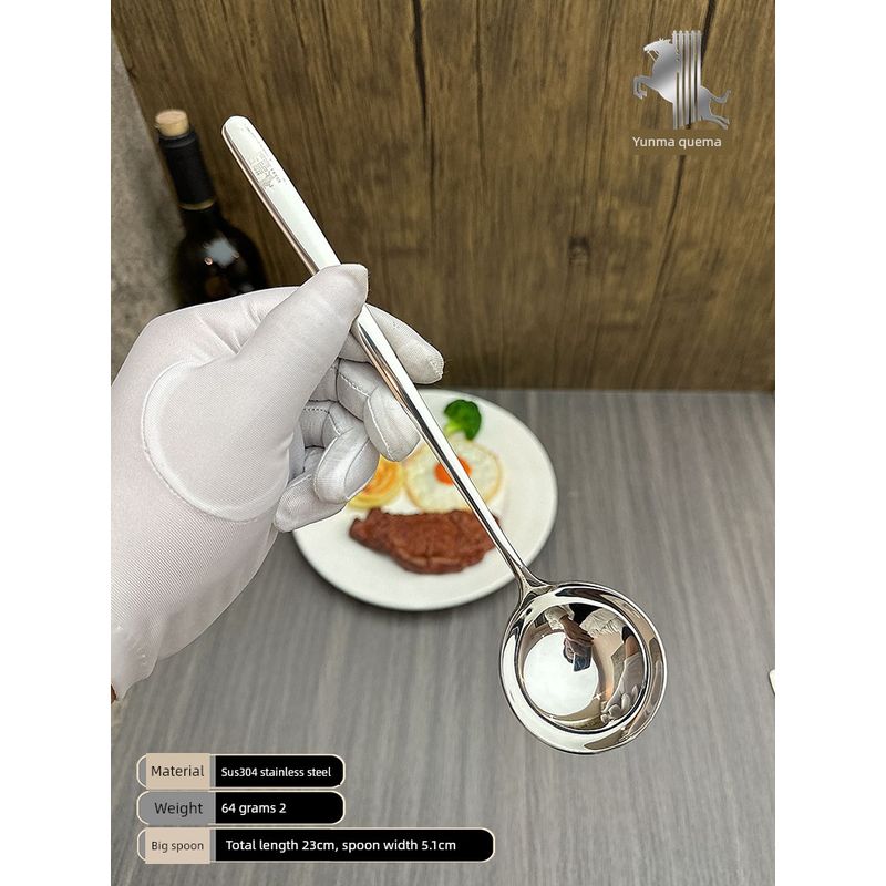 German 304 Stainless Steel Spoon for Home Use, Adult Dining and Soup Spoon, Trendy Large Spoon in Ins Style Extra Deep Round Head Spoon-Long Handle (Sus304)
German 304 Stainless Steel Spoon for Home Use, Adult Dining and Soup Spoon, Trendy Large Spoon in Ins Style Extra Deep Round Head Spoon-Long Handle (Sus304)
