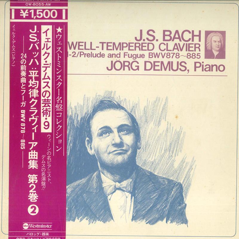 LP Пластинка ЙОРГ ДЕМУС - Бах: Хорошо темперированный клавир, Bo OW8055AW ABC WESTMINSTER Япония Оби Классика Б/У
LP Пластинка ЙОРГ ДЕМУС - Бах: Хорошо темперированный клавир, Bo OW8055AW ABC WESTMINSTER Япония Оби Классика Б/У