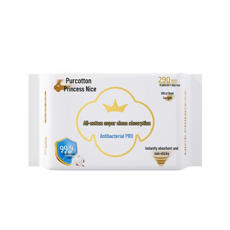All Cotton Era Princess Nice Disinfection Grade PRO Sanitary Napkins
All Cotton Era Princess Nice Disinfection Grade PRO Sanitary Napkins