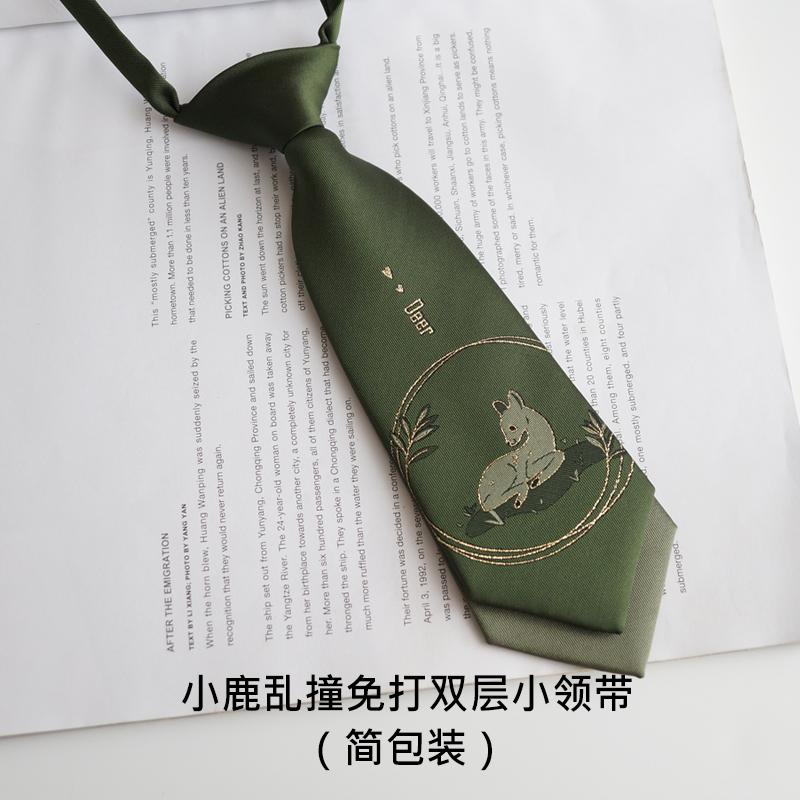 Original Olive Green Double layers Tie fashion Small Tie for Male and Female Gift ties
Original Olive Green Double layers Tie fashion Small Tie for Male and Female Gift ties