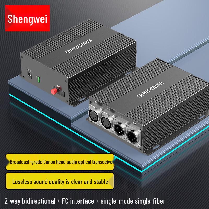 Shengwei 2-Channel Broadcast-Grade XLR Audio Fiber Optic Transceiver
Shengwei 2-Channel Broadcast-Grade XLR Audio Fiber Optic Transceiver