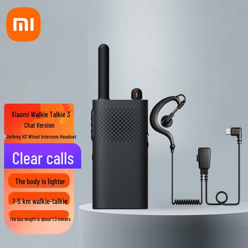 Xiaomi Walkie-Talkie 3 Lite Chat Edition з гарнітурою Beebest H2 (версія CN)
Xiaomi Walkie-Talkie 3 Lite Chat Edition з гарнітурою Beebest H2 (версія CN)