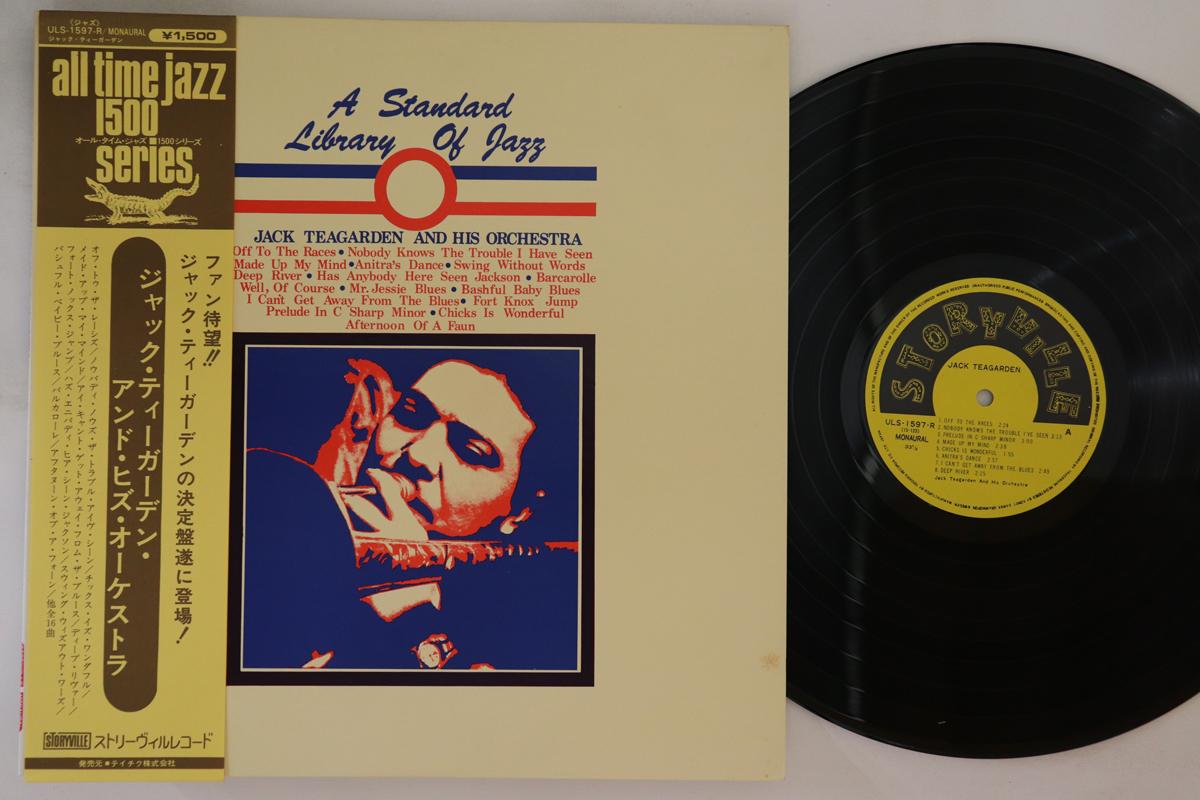 LP Record JACK TEAGARDEN - A Standard Library Of Jazz ULS1597R STORYVILLE Japan Obi Jazz Used
LP Record JACK TEAGARDEN - A Standard Library Of Jazz ULS1597R STORYVILLE Japan Obi Jazz Used
