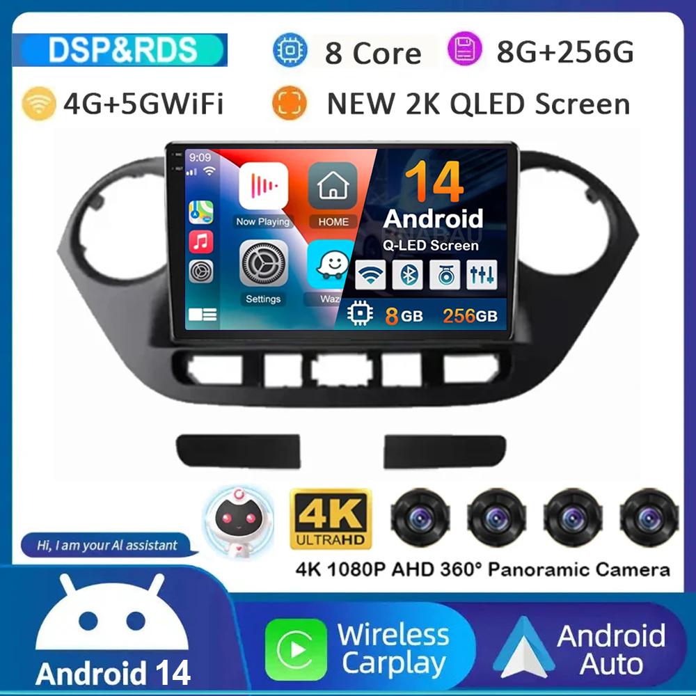 Android 14 Auto Carplay WIFI+4G Car Radio For Hyundai Grand I10 2013 2014 2015 2016 GPS Multimidia Player Stereo 360 Camera DSP
Android 14 Auto Carplay WIFI+4G Car Radio For Hyundai Grand I10 2013 2014 2015 2016 GPS Multimidia Player Stereo 360 Camera DSP