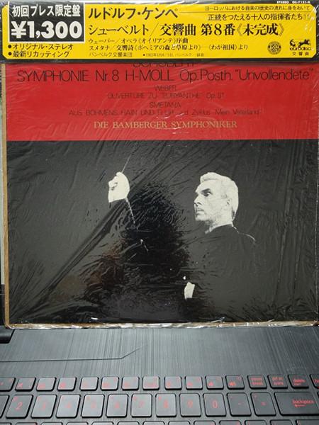 LP Record BAMBERG SYMPHONY ORCHESTRA, RUDOLF - Schubert Symphony No. 8 in B minor OC7121K EURODISC 1977 Japan Classical Used
LP Record BAMBERG SYMPHONY ORCHESTRA, RUDOLF - Schubert Symphony No. 8 in B minor OC7121K EURODISC 1977 Japan Classical Used