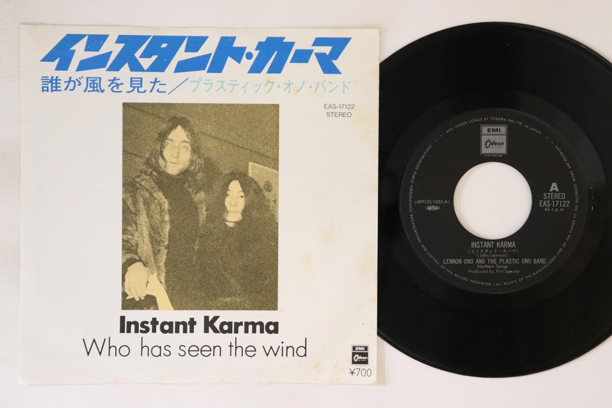 7inch Record JOHN LENNON - Instant Karma / Who Has Seen Wind EAS17122 ODEON 1981 Japan Rock
7inch Record JOHN LENNON - Instant Karma / Who Has Seen Wind EAS17122 ODEON 1981 Japan Rock