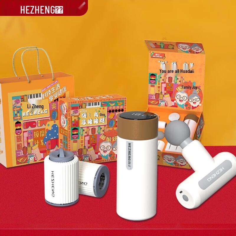 HEZHENG Wellness Massage Gift Set
HEZHENG Wellness Massage Gift Set