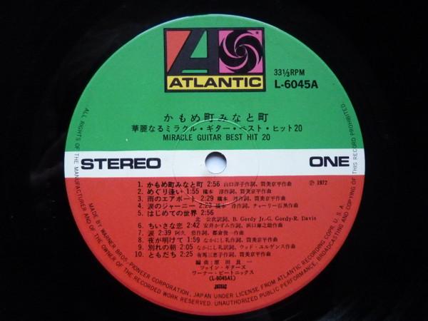 LP Record TWIN GUITARS WARNER BEATNIKS Kamomemachiminatomachi Kareinaru Mi L6045A ATLANTIC 1972 Japan Japanese PopRock Used
LP Record TWIN GUITARS WARNER BEATNIKS Kamomemachiminatomachi Kareinaru Mi L6045A ATLANTIC 1972 Japan Japanese PopRock Used