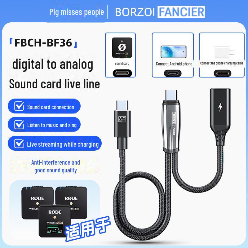 Цифровая звуковая карта OTG для прямой трансляции и записи игр с возможностью зарядки
Цифровая звуковая карта OTG для прямой трансляции и записи игр с возможностью зарядки