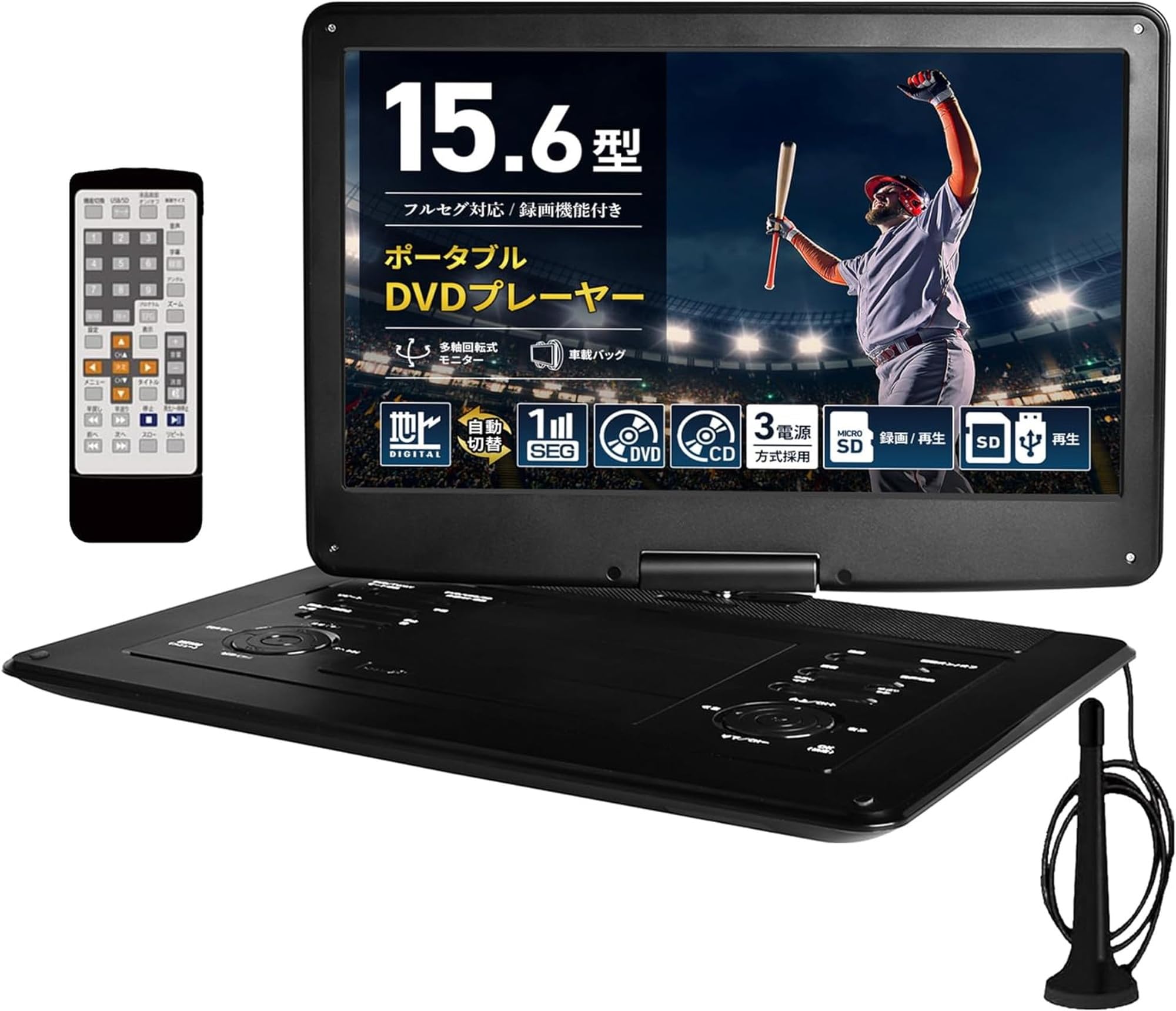 portable DVD player full segment with terrestrial digital recording function screen Terrestrial digital recording Large screen CPRM compatible region
portable DVD player full segment with terrestrial digital recording function screen Terrestrial digital recording Large screen CPRM compatible region