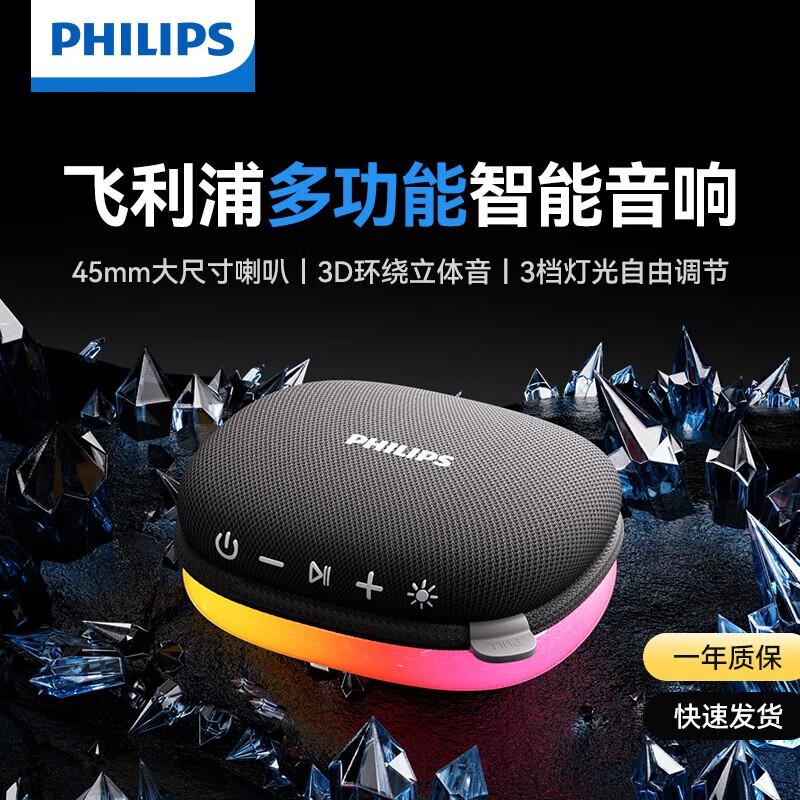Philips TAS2307 Portable Outdoor Bluetooth Speaker CN plug (adapter included)
Philips TAS2307 Portable Outdoor Bluetooth Speaker CN plug (adapter included)