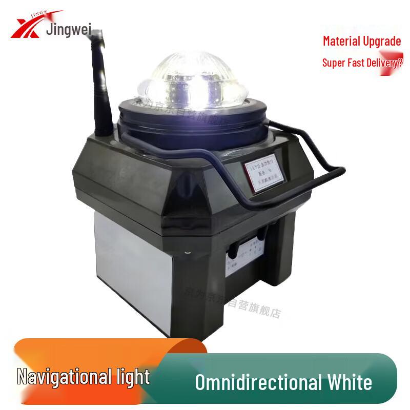 Jingwei Omnidirectional Emergency Navigation Light
Jingwei Omnidirectional Emergency Navigation Light