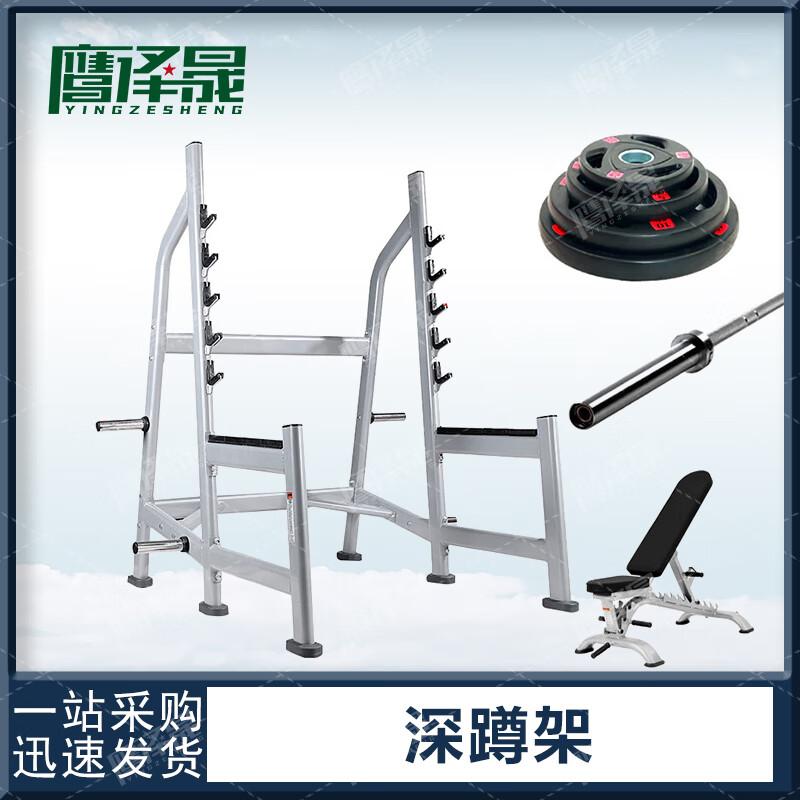 Yingzesheng Multi-Functional Squat Rack & Power Training System
Yingzesheng Multi-Functional Squat Rack & Power Training System