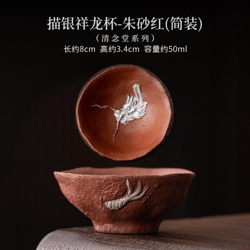 Relief Silver Drawing Zisha Teacup Creative Tea Bowl Beautiful Tea Cup Tea-tasting Smelling Cup Chazhan Master Cups Tea Services As your choose
Relief Silver Drawing Zisha Teacup Creative Tea Bowl Beautiful Tea Cup Tea-tasting Smelling Cup Chazhan Master Cups Tea Services As your choose