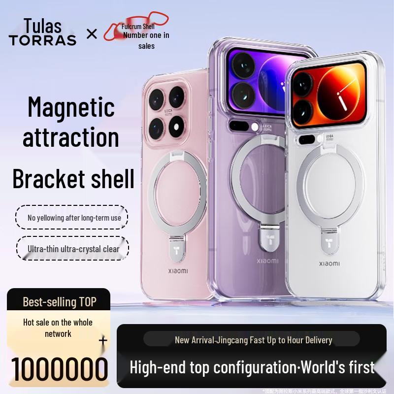 TuLasi Q1 Magnetic Stand Transparent Phone Case Xiaomi 17 Pro Max
TuLasi Q1 Magnetic Stand Transparent Phone Case Xiaomi 17 Pro Max