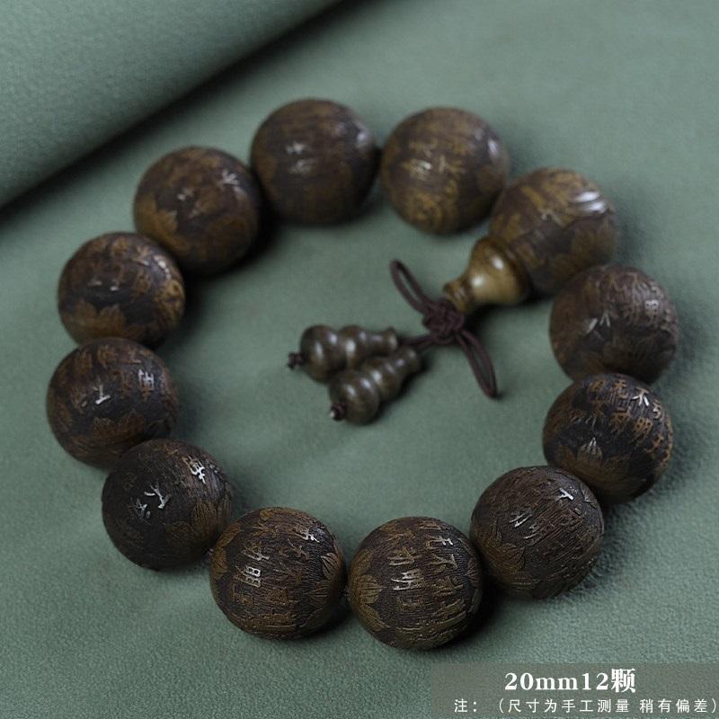 Lignite Wood 2.0 Personalized Carving Ethnic Style Buddhist Bead Bracelet for Men and Women, Engraved Handcrafted Pendant for Collection and Wearing
Lignite Wood 2.0 Personalized Carving Ethnic Style Buddhist Bead Bracelet for Men and Women, Engraved Handcrafted Pendant for Collection and Wearing