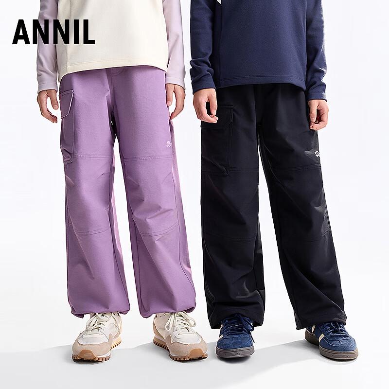 Annil Kids Unisex Woven Elastic Waist Pants M
Annil Kids Unisex Woven Elastic Waist Pants M