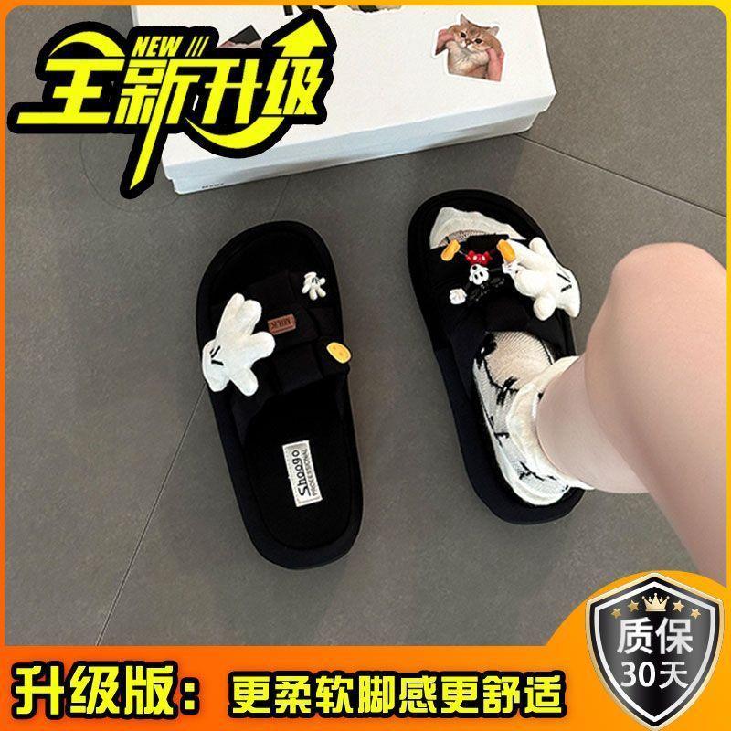 Cute Mickey thick-bottomed beach cool slippers 2025 summer new fashion versatile casual cartoon one-word slippers women 37
Cute Mickey thick-bottomed beach cool slippers 2025 summer new fashion versatile casual cartoon one-word slippers women 37